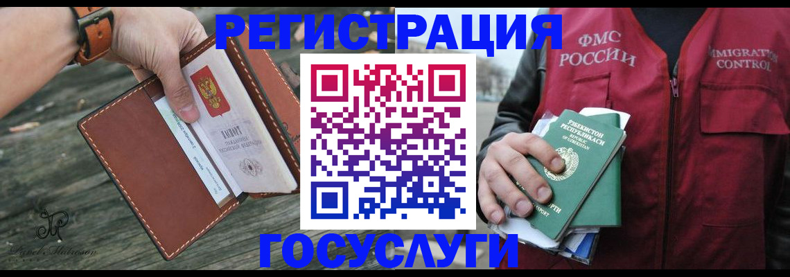 регистрация для школы в Ипатово