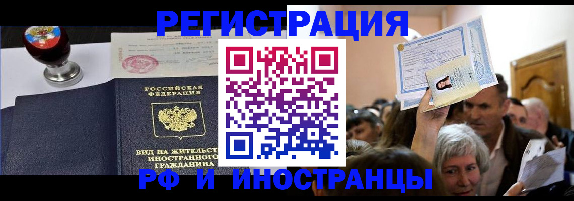 где прописаться в Ипатово