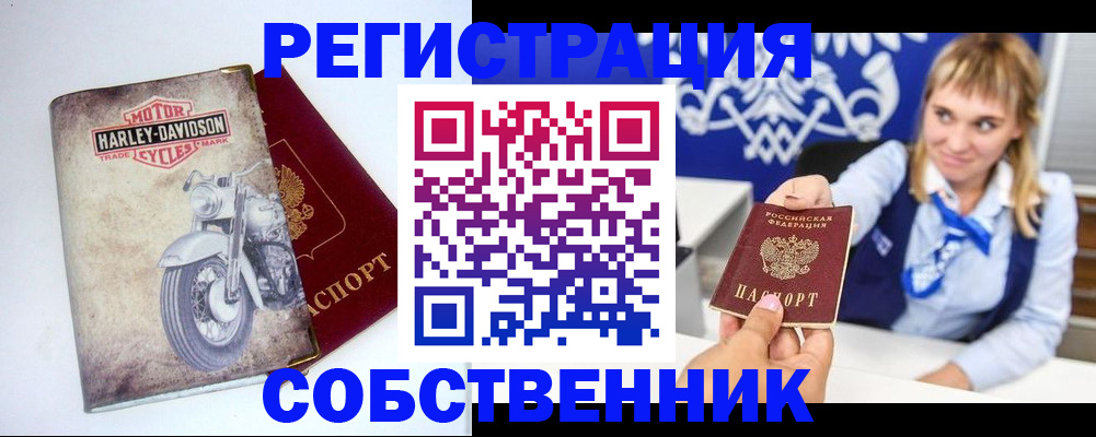 временная регистрация госуслуги в Ипатово